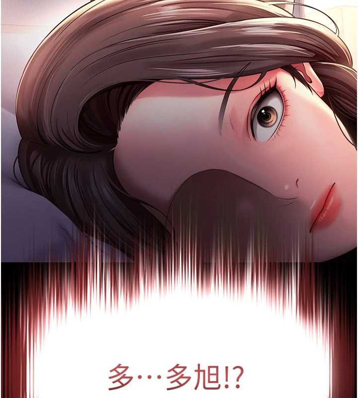 越线咨询第2话-我来填满你老婆