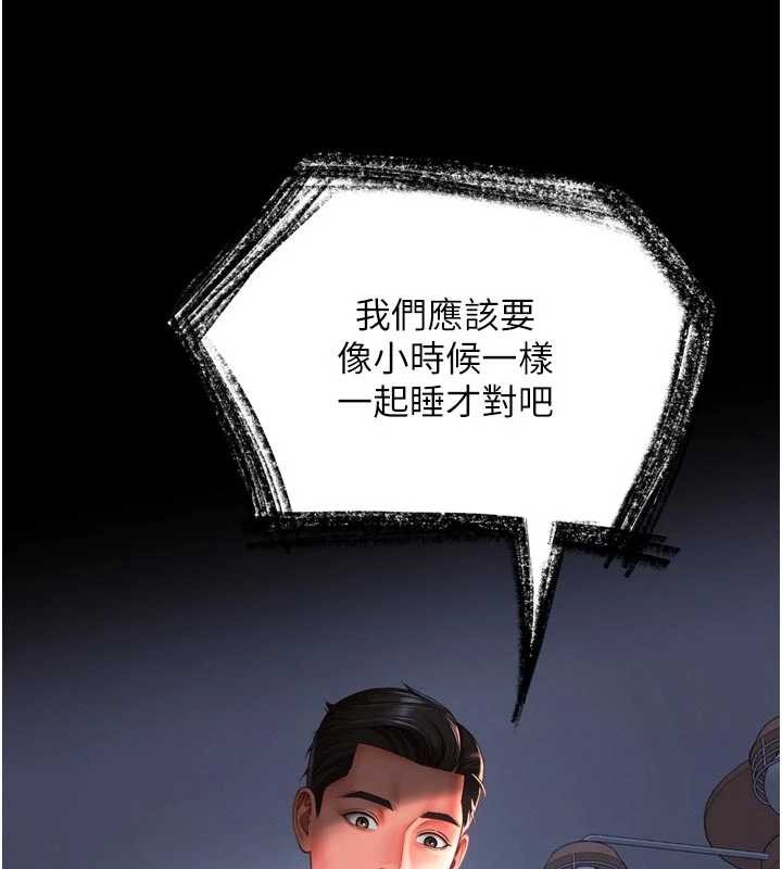 越线咨询第3话-夹紧小穴不让你走♥