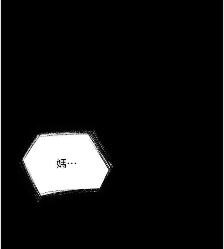 越线咨询第3话-夹紧小穴不让你走&hearts;