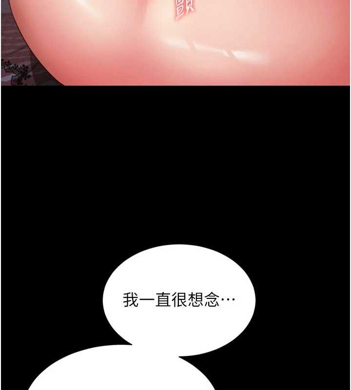 越线咨询第3话-夹紧小穴不让你走♥