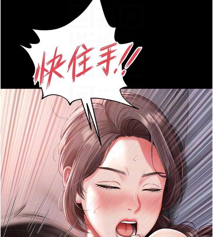 越线咨询第3话-夹紧小穴不让你走&hearts;