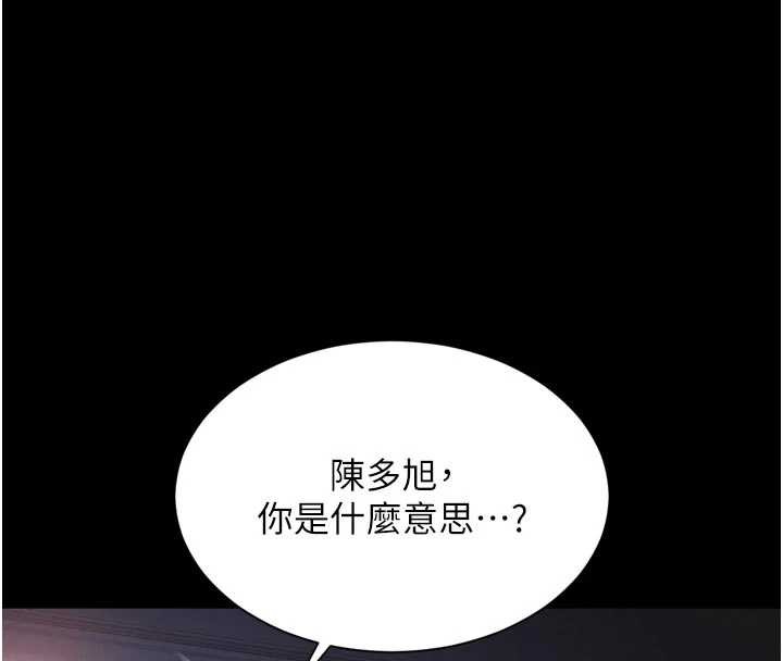 越线咨询第3话-夹紧小穴不让你走&hearts;