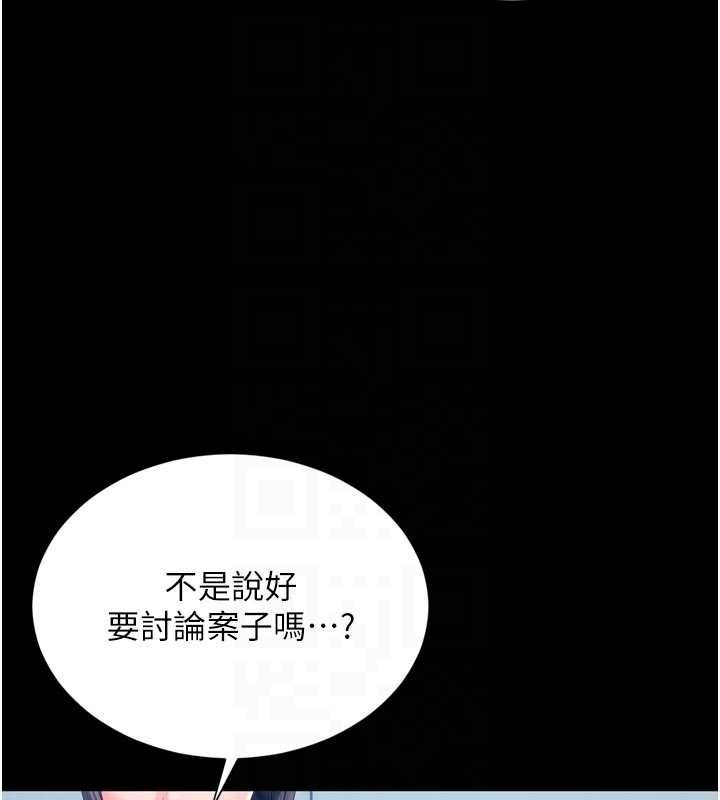 越线咨询第3话-夹紧小穴不让你走&hearts;