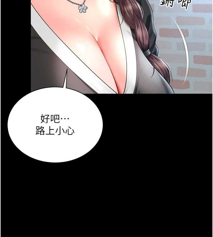 越线咨询第3话-夹紧小穴不让你走&hearts;