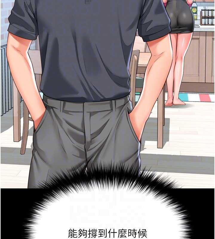 越線諮詢第3話-夾緊小穴不讓你走&hearts;