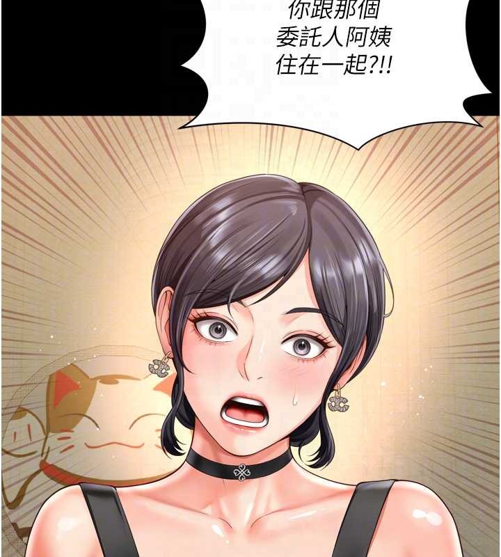 越线咨询第3话-夹紧小穴不让你走&hearts;