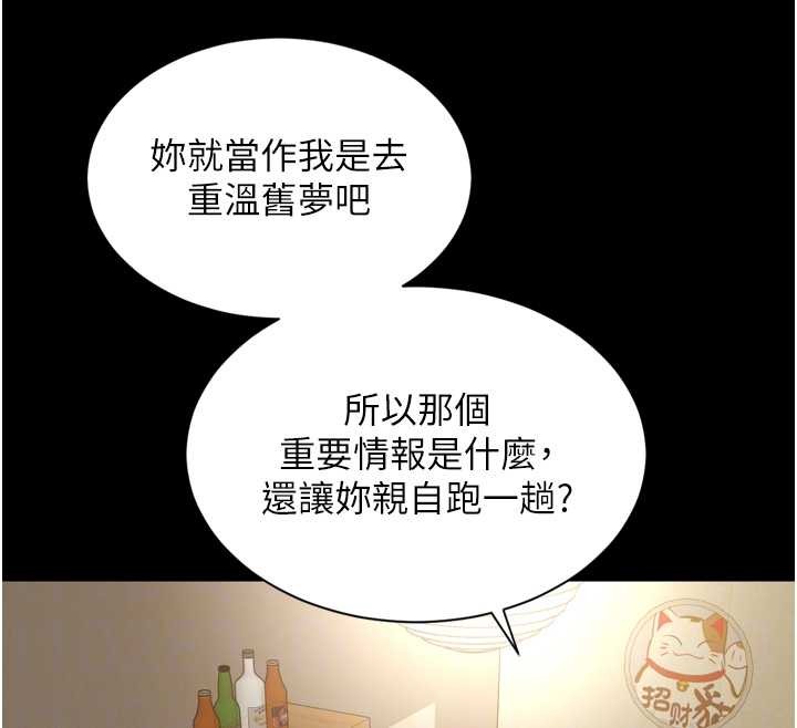 越线咨询第3话-夹紧小穴不让你走&hearts;