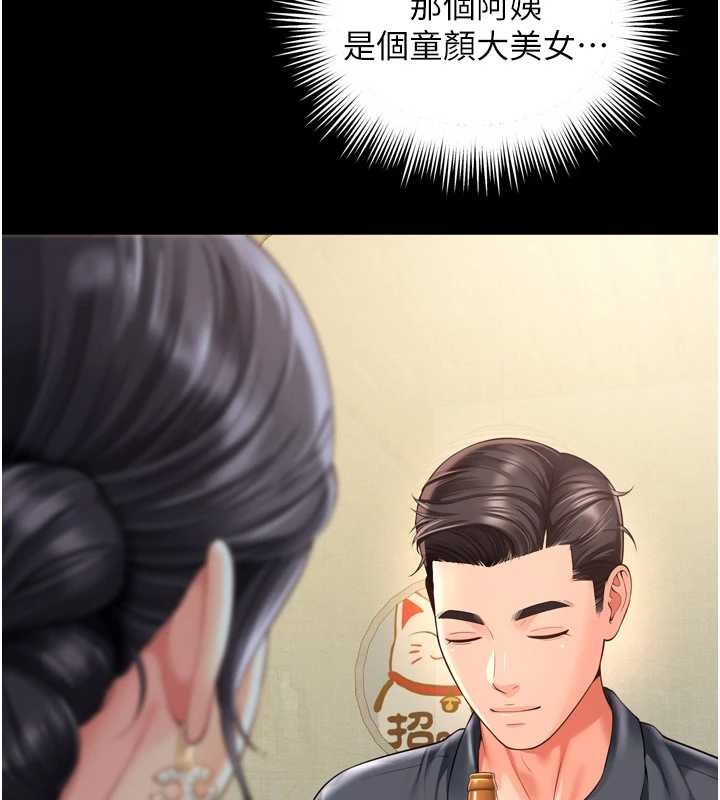 越线咨询第3话-夹紧小穴不让你走&hearts;