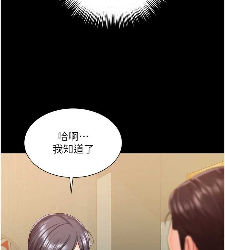 越线咨询第3话-夹紧小穴不让你走&hearts;