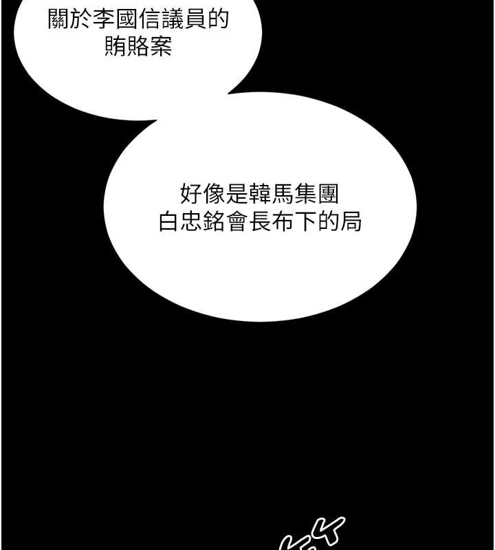 越线咨询第3话-夹紧小穴不让你走&hearts;