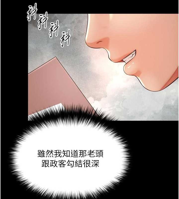 越线咨询第3话-夹紧小穴不让你走&hearts;