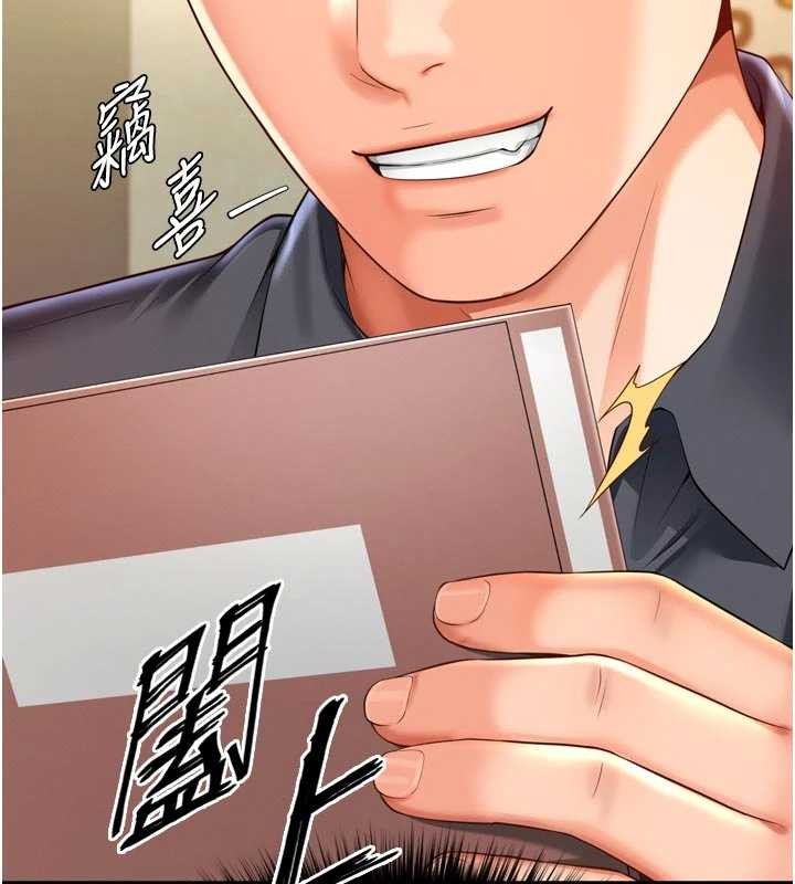 越线咨询第3话-夹紧小穴不让你走&hearts;