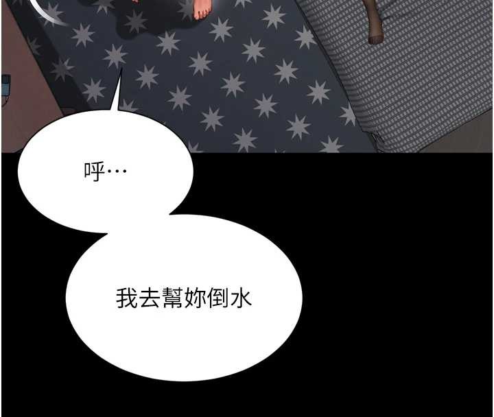 越线咨询第3话-夹紧小穴不让你走&hearts;