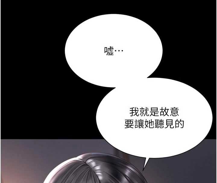 越线咨询第3话-夹紧小穴不让你走&hearts;