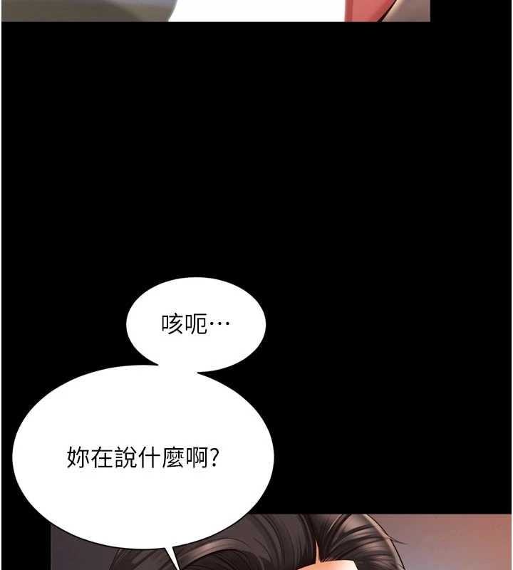 越线咨询第3话-夹紧小穴不让你走♥