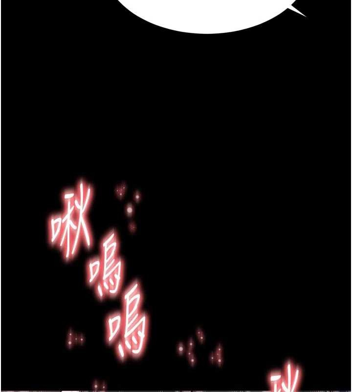 越线咨询第3话-夹紧小穴不让你走&hearts;