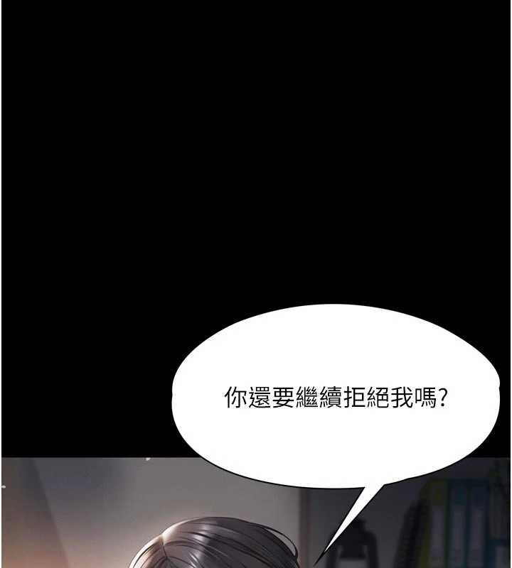 越线咨询第3话-夹紧小穴不让你走&hearts;