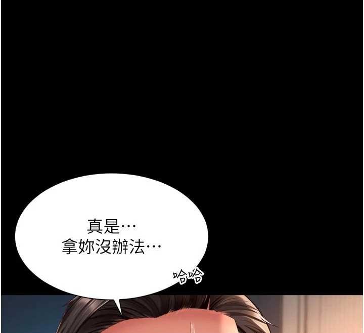 越线咨询第3话-夹紧小穴不让你走&hearts;