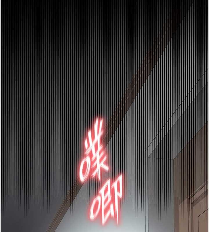 越线咨询第4话-灌满你的「法槌」之力