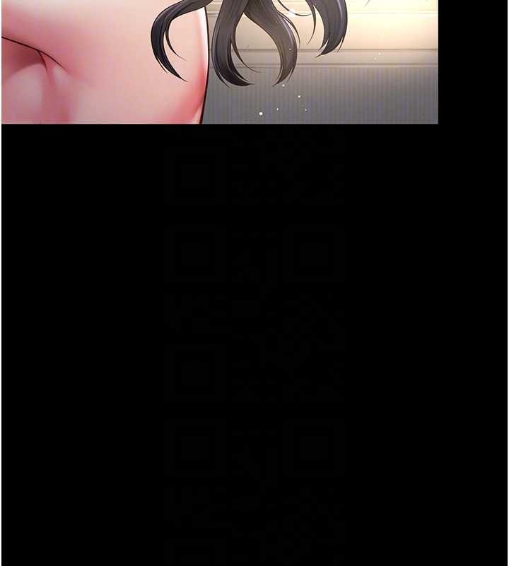 越线咨询第4话-灌满你的「法槌」之力