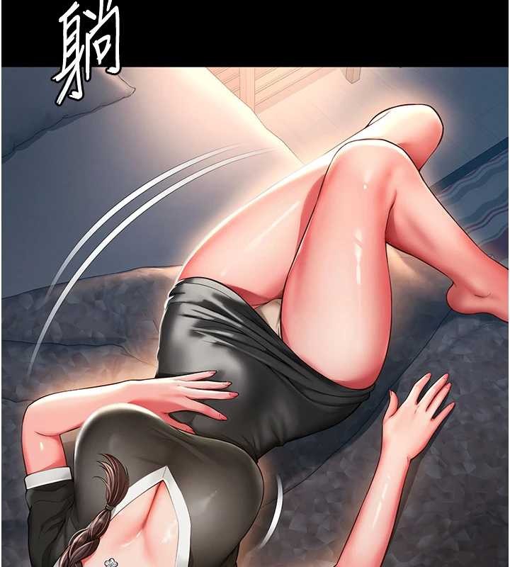 越线咨询第4话-灌满你的「法槌」之力