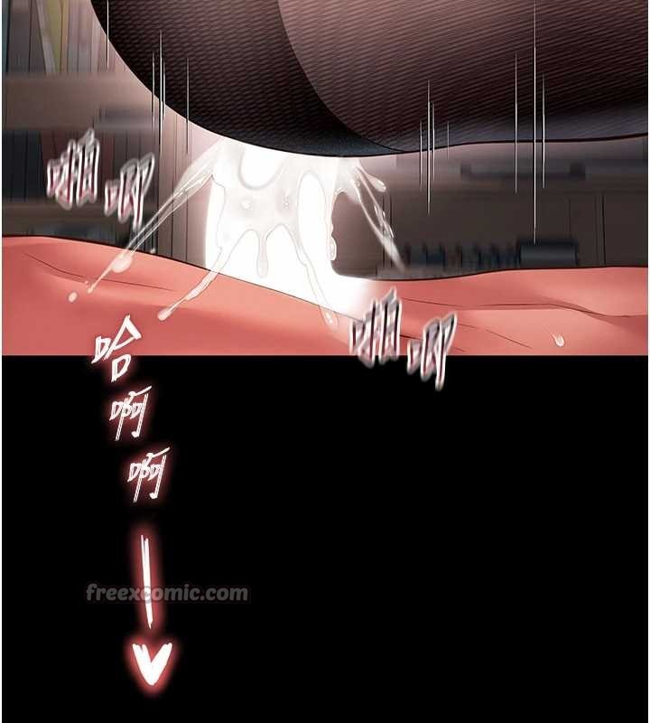 越线咨询第4话-灌满你的「法槌」之力