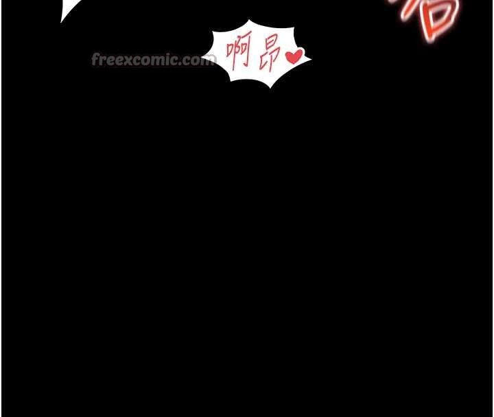 越线咨询第4话-灌满你的「法槌」之力