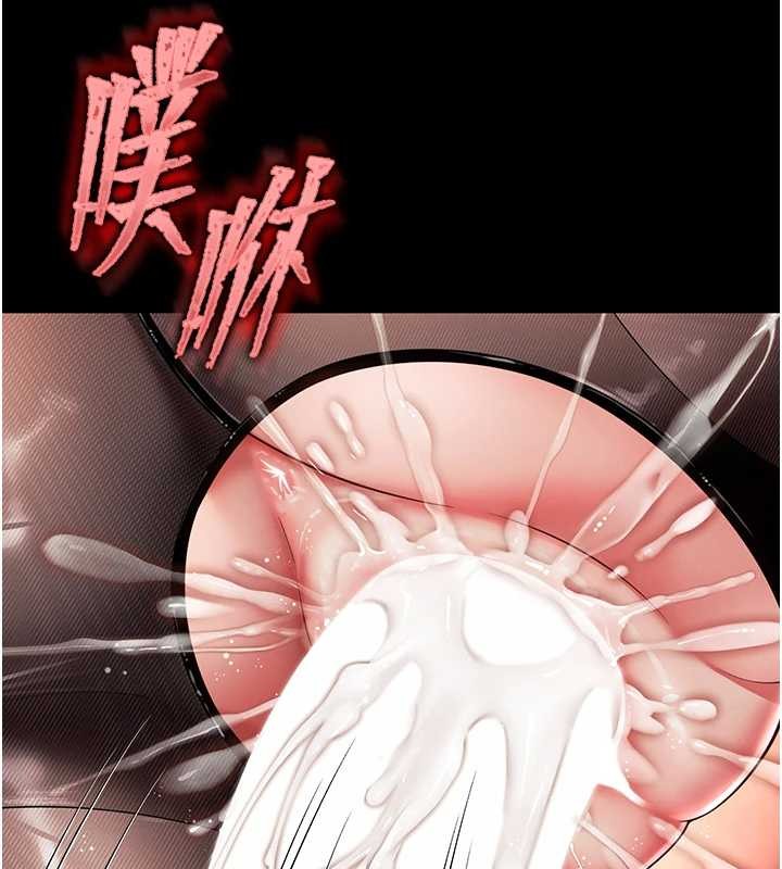 越线咨询第4话-灌满你的「法槌」之力