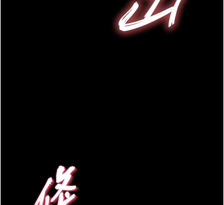 越线咨询第4话-灌满你的「法槌」之力