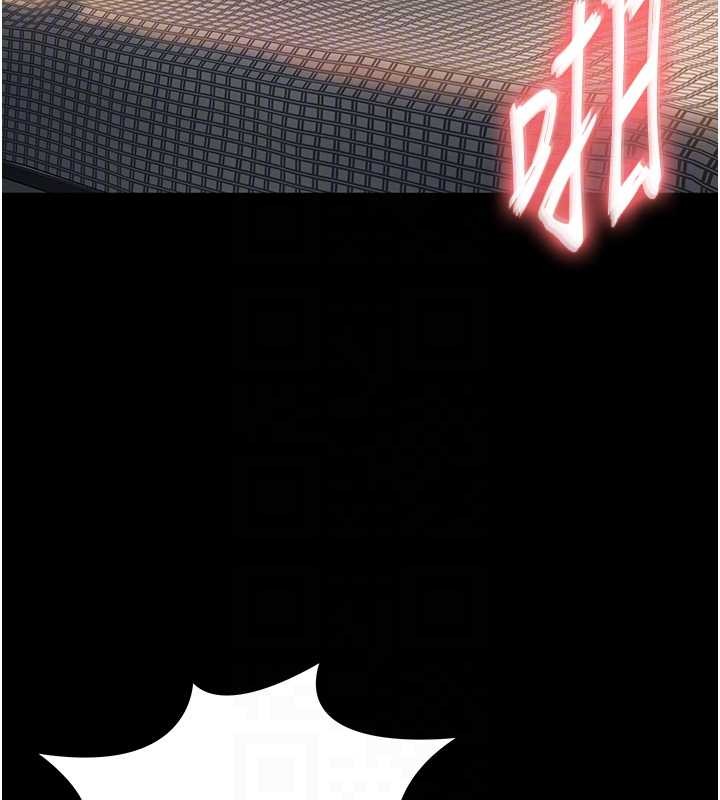 越线咨询第4话-灌满你的「法槌」之力