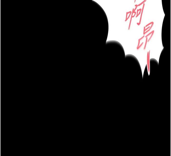 越线咨询第4话-灌满你的「法槌」之力