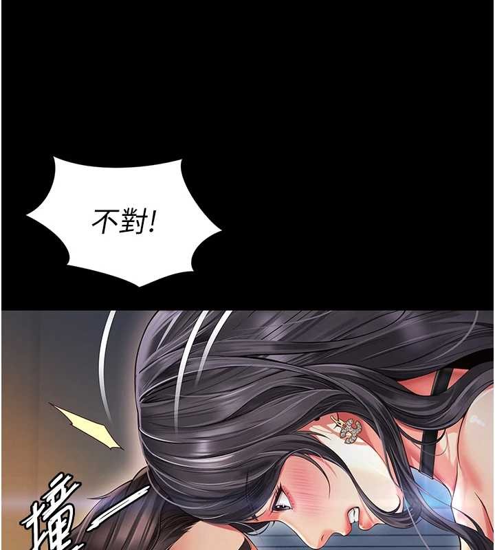 越线咨询第4话-灌满你的「法槌」之力