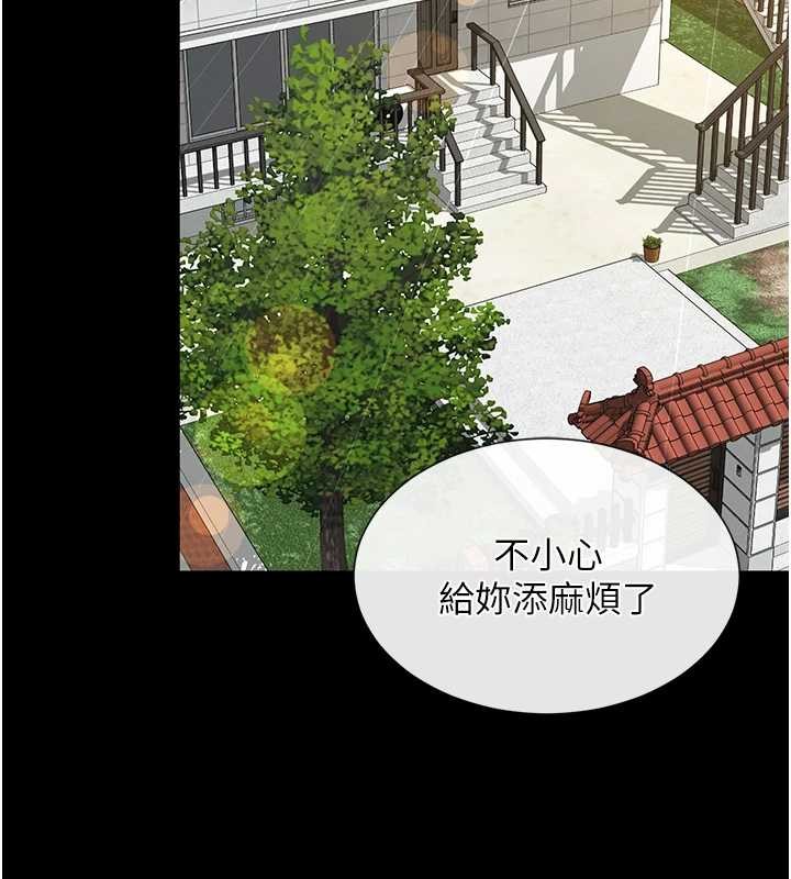 越线咨询第4话-灌满你的「法槌」之力