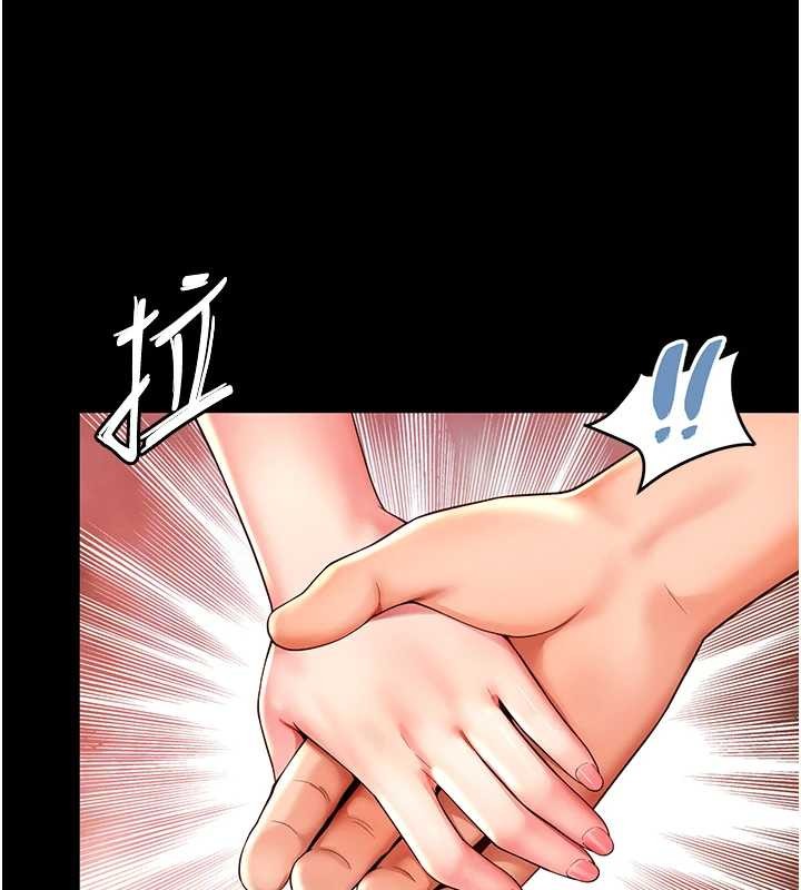 越线咨询第4话-灌满你的「法槌」之力