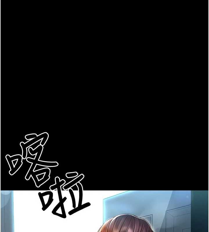 越线咨询第5话-这才叫大人式接吻♥