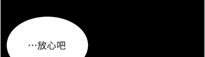 越线咨询第5话-这才叫大人式接吻&hearts;