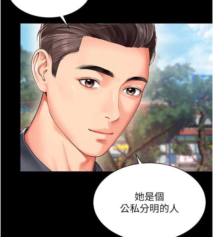 越线咨询第5话-这才叫大人式接吻♥