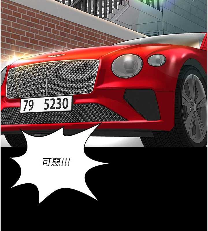 越线咨询第5话-这才叫大人式接吻&hearts;