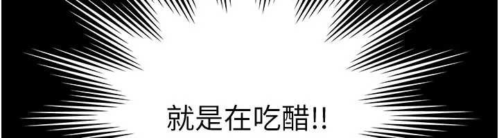 越线咨询第5话-这才叫大人式接吻♥