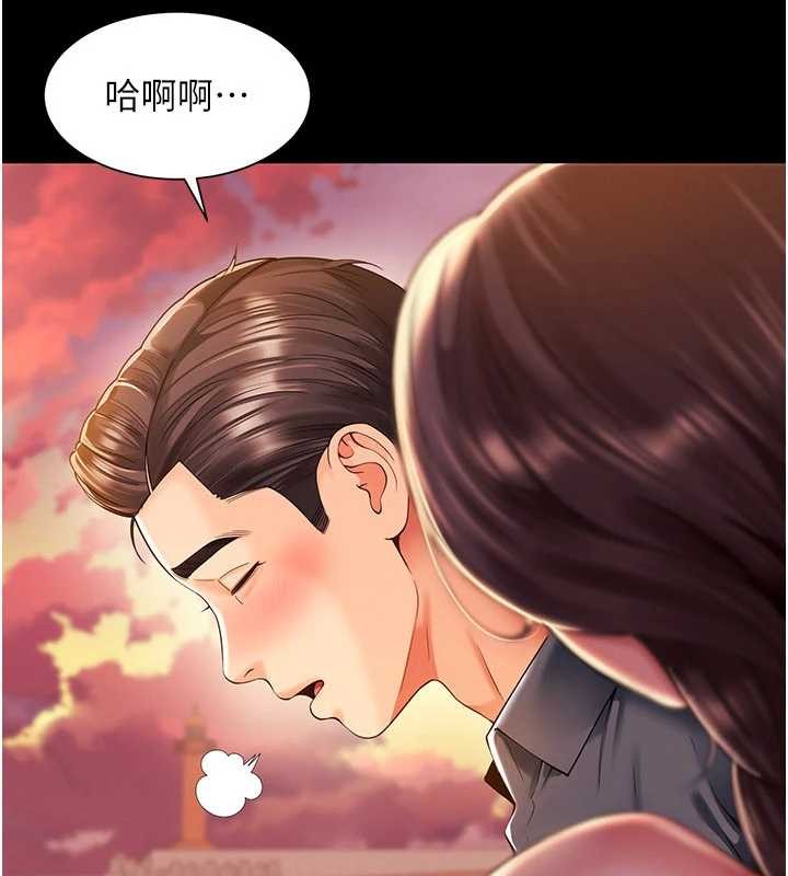 越線諮詢第5話-這才叫大人式接吻&hearts;