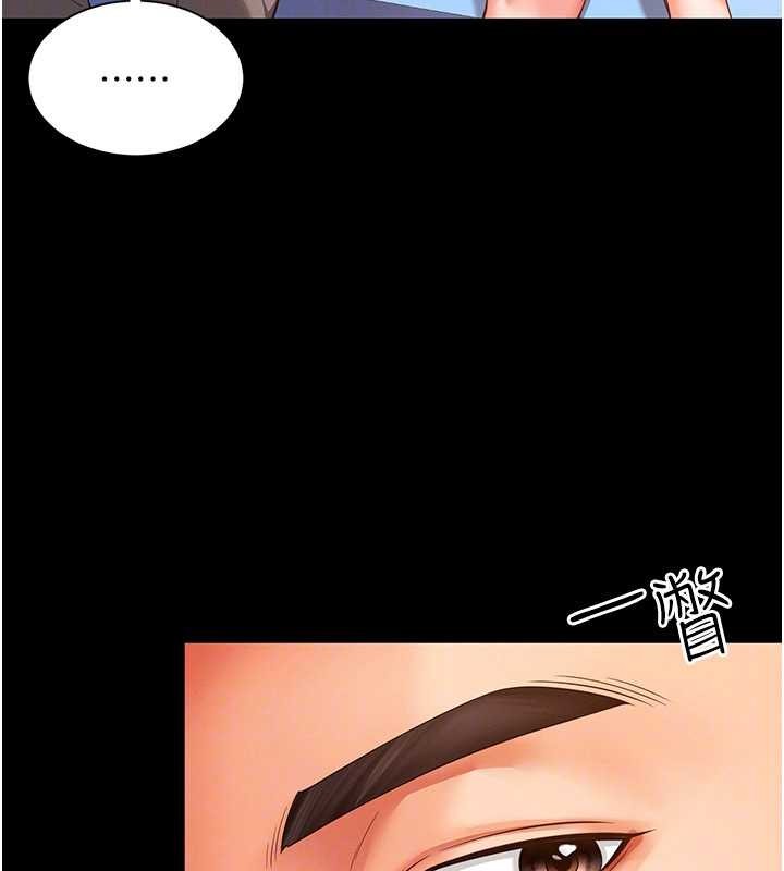 越线咨询第5话-这才叫大人式接吻&hearts;