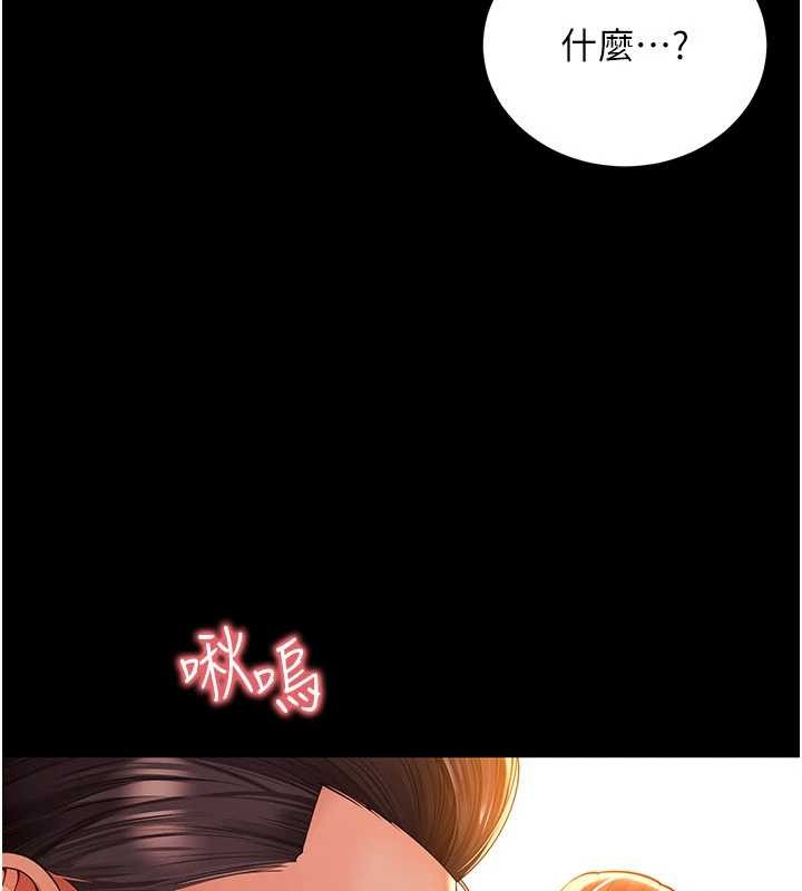 越线咨询第5话-这才叫大人式接吻&hearts;