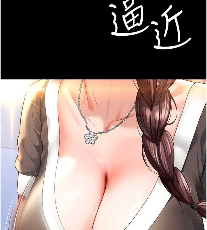 越线咨询第5话-这才叫大人式接吻&hearts;