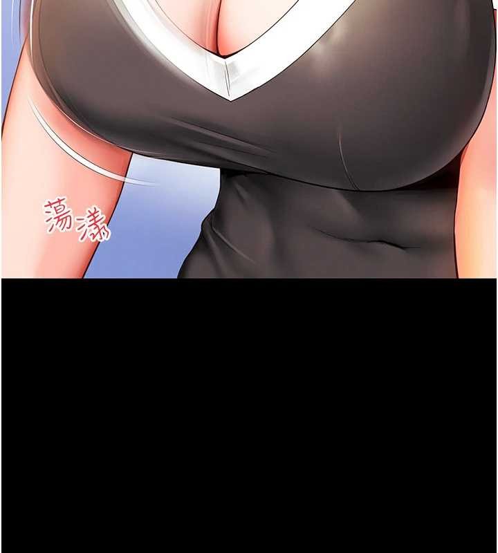 越线咨询第5话-这才叫大人式接吻&hearts;