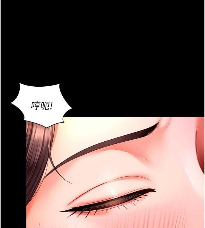 越线咨询第6话-荒废十年的继母小穴