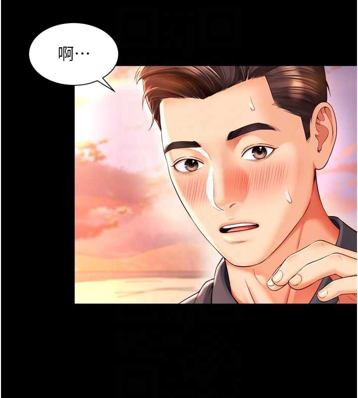 越线咨询第6话-荒废十年的继母小穴