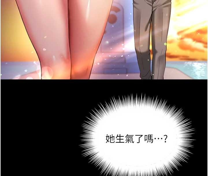 越线咨询第6话-荒废十年的继母小穴