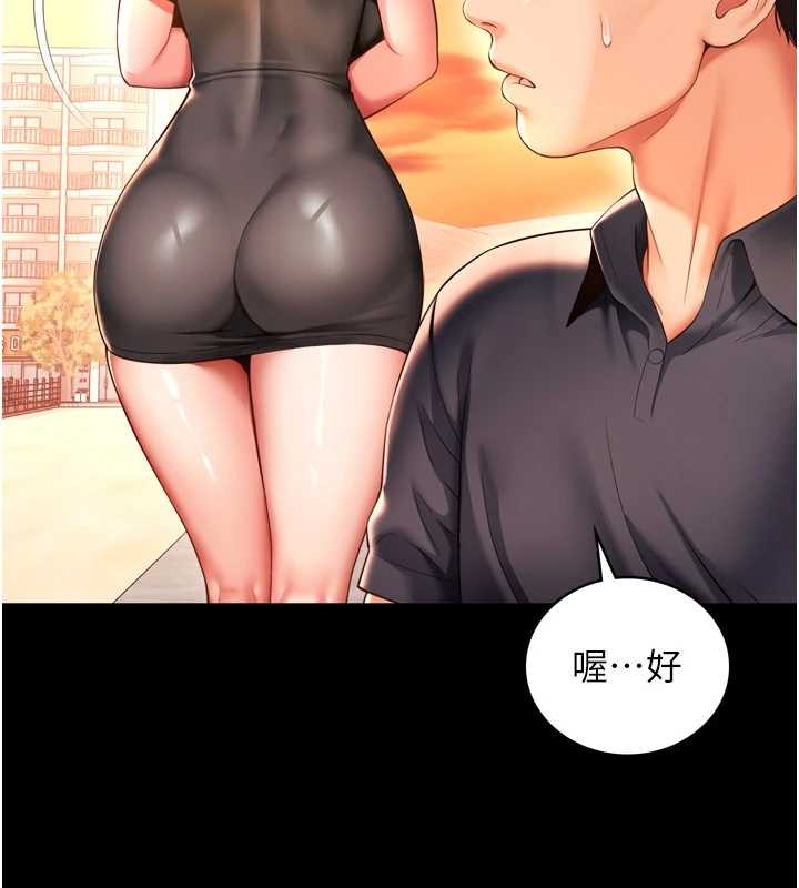 越線諮詢第6話-荒廢十年的繼母小穴