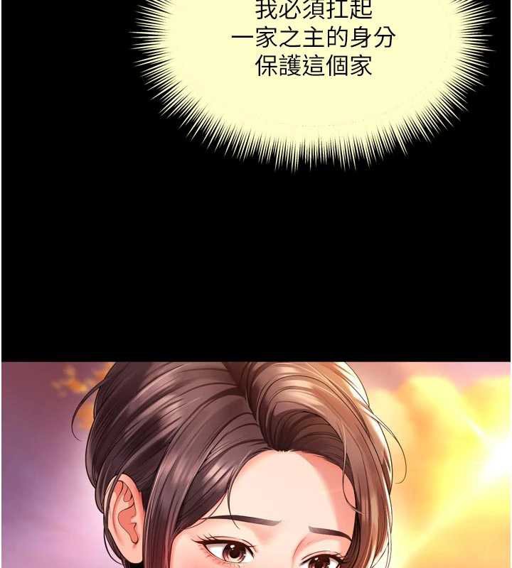 越线咨询第6话-荒废十年的继母小穴