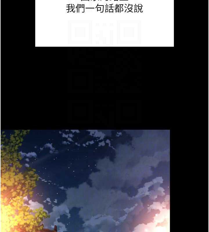 越线咨询第6话-荒废十年的继母小穴